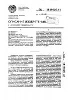 Бинарный шприц однократного использования Бинарный шприц однократного использования