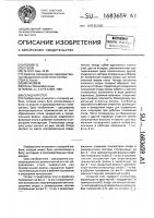 Складной стол Складной стол