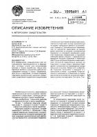 Айдограф Айдограф