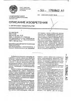 Фреза для обработки фасонных поверхностей Фреза для обработки фасонных поверхностей