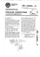 Лазер с динамической распределенной обратной связью Лазер с динамической распределенной обратной связью