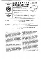 Зубофрезерный станок для нарезания цилиндрических зубчатых колес Зубофрезерный станок для нарезания цилиндрических зубчатых колес