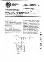 Система автоматического регулирования температуры варки целлюлозы в котлах периодического действия Система автоматического регулирования температуры варки целлюлозы в котлах периодического действия