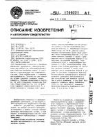 Вагон-самосвал Вагон-самосвал