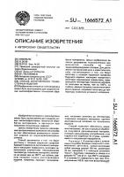 Способ изготовления тонкостенных изделий Способ изготовления тонкостенных изделий