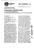 Телескоп Телескоп