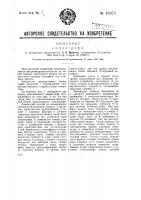 Лимниграф Лимниграф
