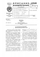 Способ изготовления шоколадно-молочных масс Способ изготовления шоколадно-молочных масс