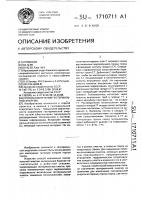 Способ извлечения геотермальной энергии Способ извлечения геотермальной энергии