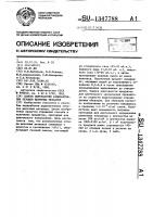 Способ переработки радиоактивных отходов щелочных металлов Способ переработки радиоактивных отходов щелочных металлов