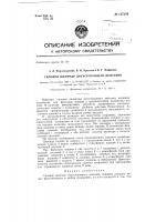 Силовой цилиндр двухстороннего действия Силовой цилиндр двухстороннего действия