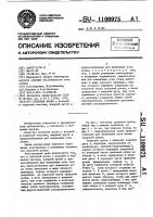 Траловая доска Траловая доска