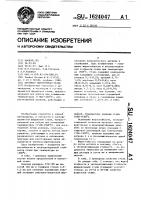 Литейная жаростойкая сталь Литейная жаростойкая сталь