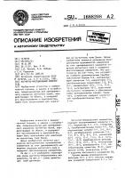 Магнитно-инерциальный измеритель Магнитно-инерциальный измеритель