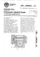 Червячная передача Червячная передача
