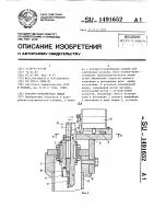 Роторно - конвейерная линия Роторно - конвейерная линия