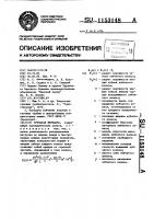 Зубчатая передача Зубчатая передача