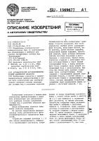 Автоматический фотоколориметрический анализатор жидкости Автоматический фотоколориметрический анализатор жидкости