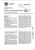 Арочный мост Арочный мост