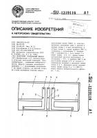 Полосовой гребенчатый фильтр Полосовой гребенчатый фильтр
