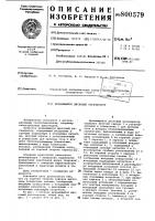 Вращающийся дисковый генератор Вращающийся дисковый генератор