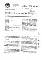 Способ получения альдегидов Способ получения альдегидов