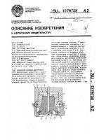 Концевой режущий инструмент Концевой режущий инструмент