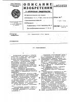 Теплообменник Теплообменник