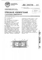 Квантрон Квантрон