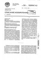 Токопроводящая паста Токопроводящая паста