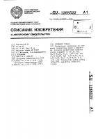 Глушеное стекло Глушеное стекло
