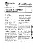 Привод режущего аппарата машины для уборки стебельных культур Привод режущего аппарата машины для уборки стебельных культур