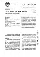 Штамп для калибровки кольцевых заготовок Штамп для калибровки кольцевых заготовок
