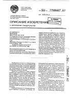 Складная емкость для жидких и сыпучих материалов Складная емкость для жидких и сыпучих материалов