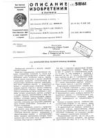 Координатная измерительная машина Координатная измерительная машина