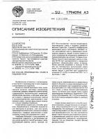 Способ производства стали в подовой печи Способ производства стали в подовой печи
