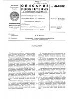 Индуктор Индуктор