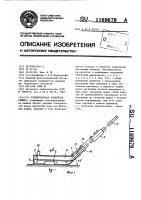 Тренировочная хоккейная клюшка Тренировочная хоккейная клюшка
