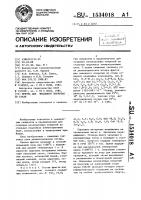 Фритта для эмалевого покрытия по стали Фритта для эмалевого покрытия по стали