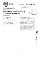 Бесконечный ремень Бесконечный ремень