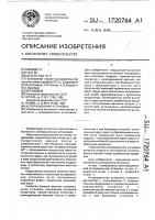 Аспирационная установка Аспирационная установка