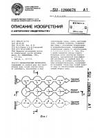Пневматический регенератор Пневматический регенератор