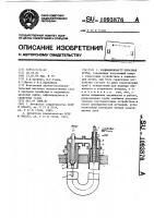 Радиационная @ -образная труба Радиационная @ -образная труба