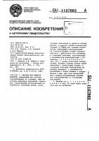 Барабан для намотки канатов Барабан для намотки канатов