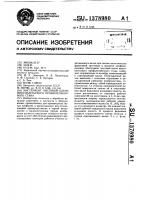 Инструмент чистовой клети многоклетьевого профилегибочного стана Инструмент чистовой клети многоклетьевого профилегибочного стана
