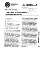 Генератор потоков случайных событий Генератор потоков случайных событий