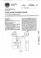 Способ раздельного управления тиристорами циклоконвертора Способ раздельного управления тиристорами циклоконвертора