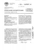 Способ свч-обработки диэлектрических материалов Способ свч-обработки диэлектрических материалов