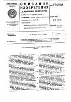 Металлический каркас сейсмостойкого здания Металлический каркас сейсмостойкого здания