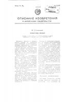 Топливный фильтр Топливный фильтр